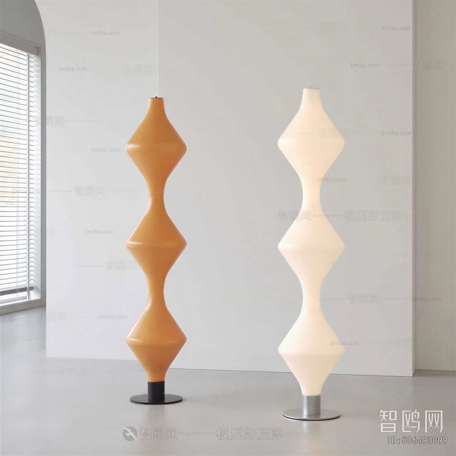 Modern Floor Lamp