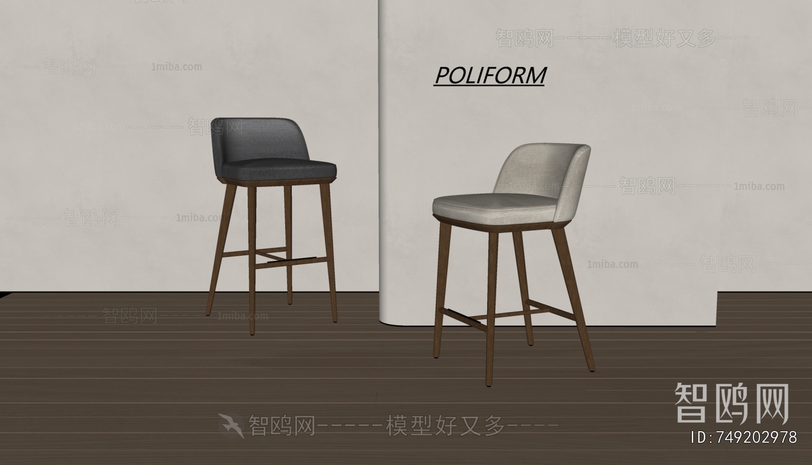 Modern Bar Chair