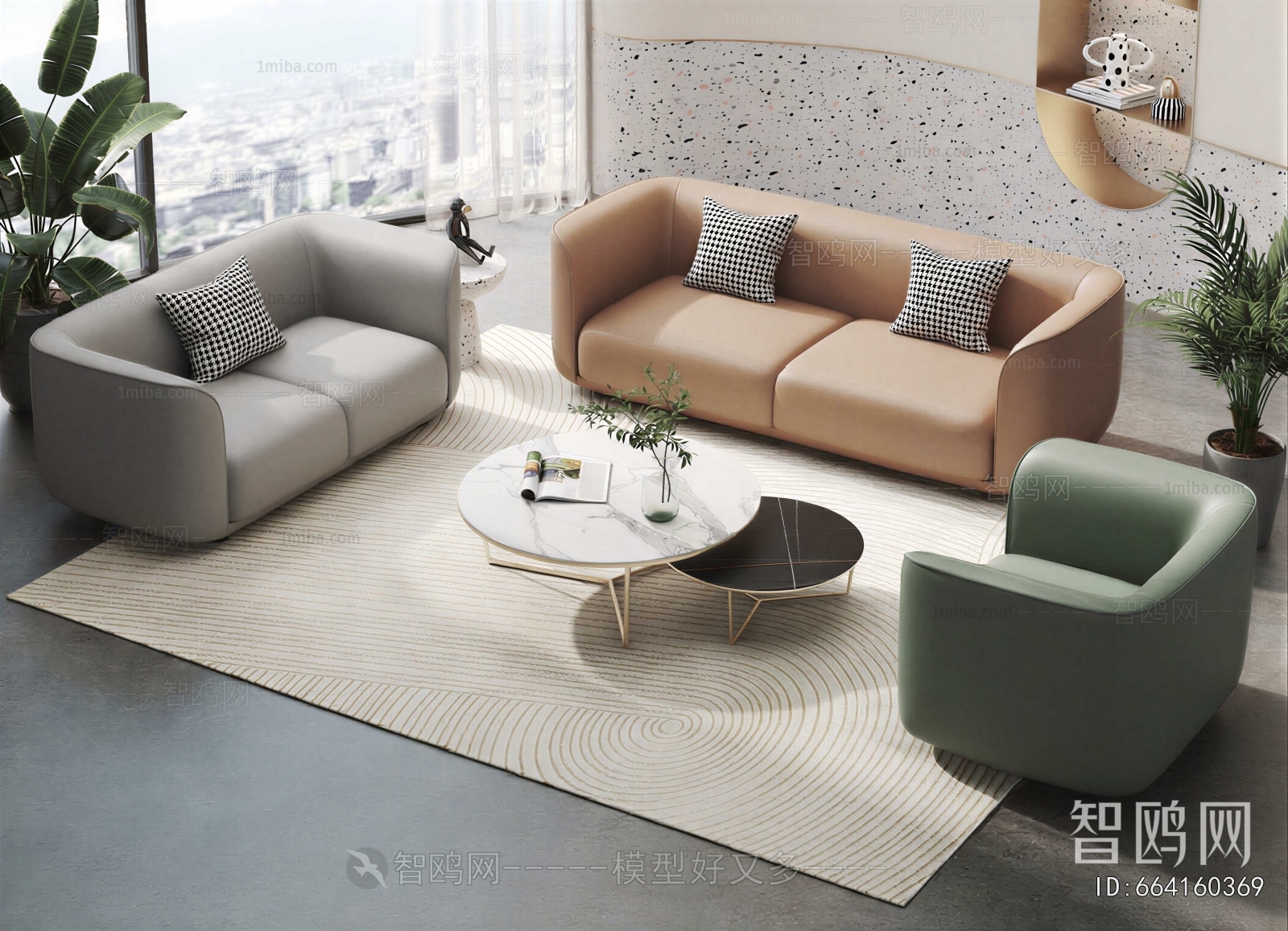 Modern Sofa Combination