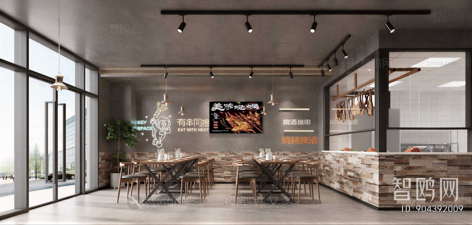Modern Barbecue Restaurant