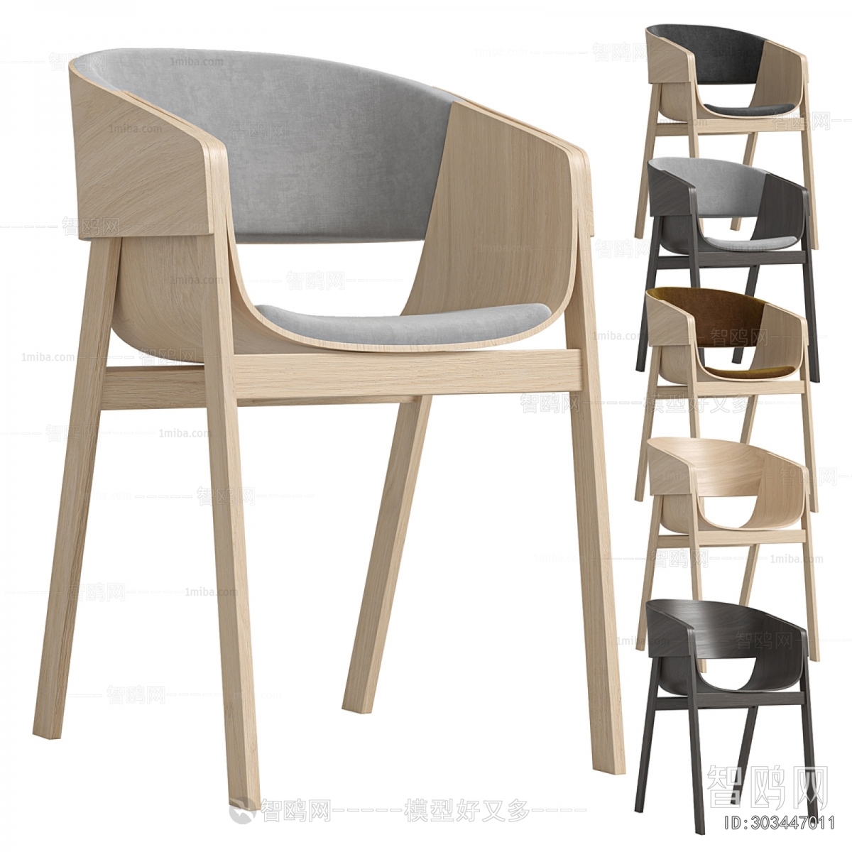 Modern Dining Chair