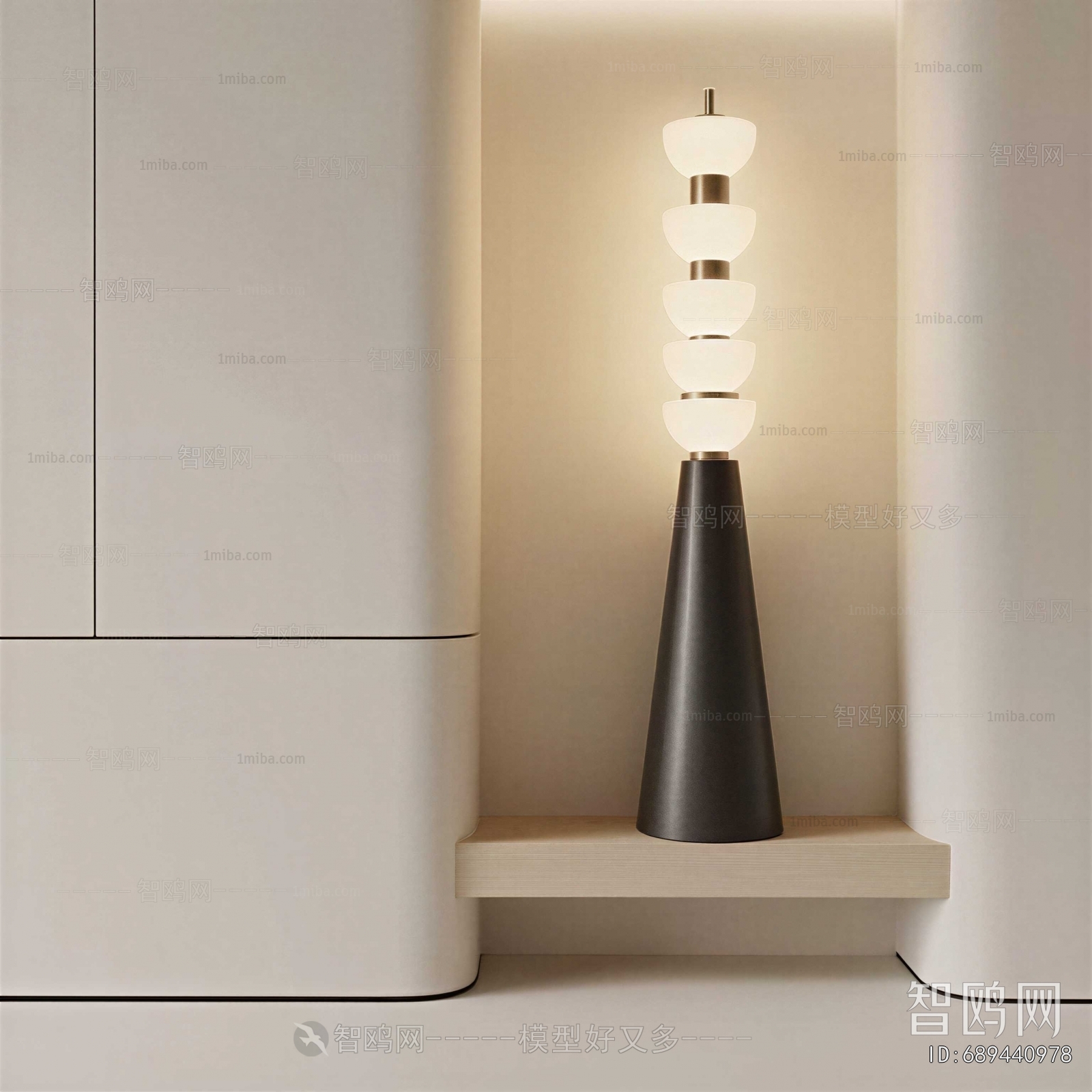 Modern Floor Lamp