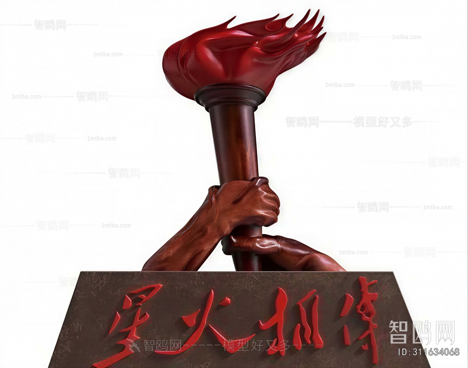 Modern Sculpture Sketch