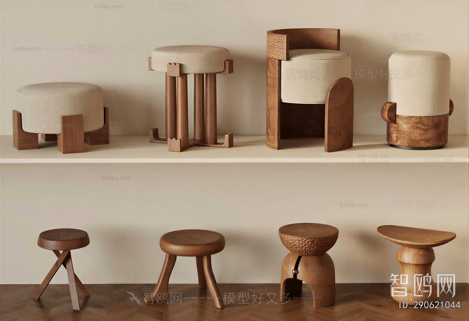 Modern Stool