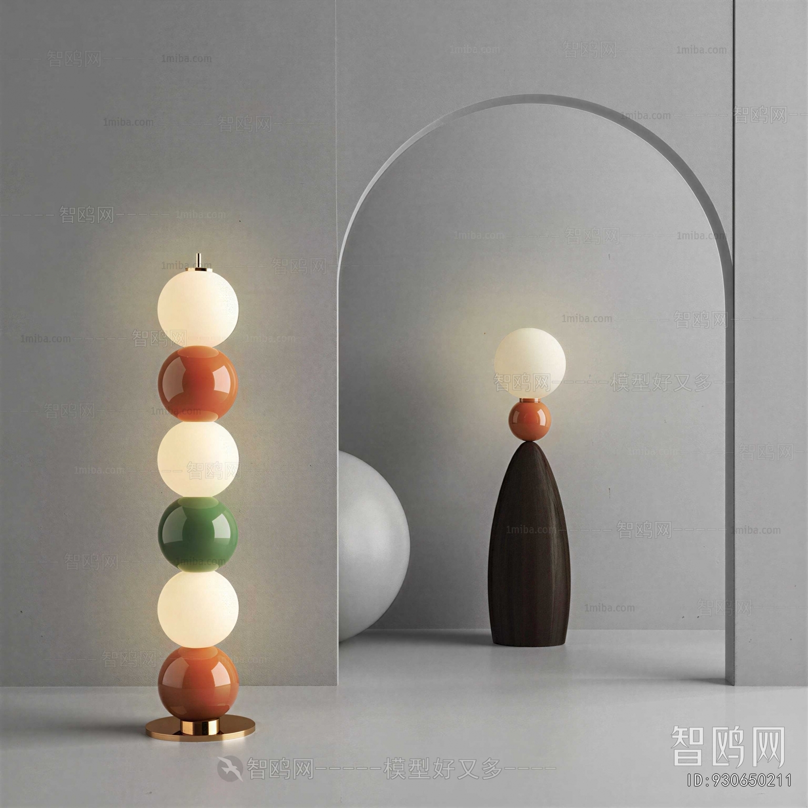 Modern Floor Lamp
