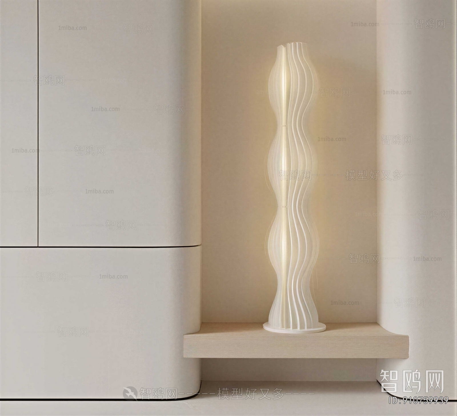 Modern Floor Lamp