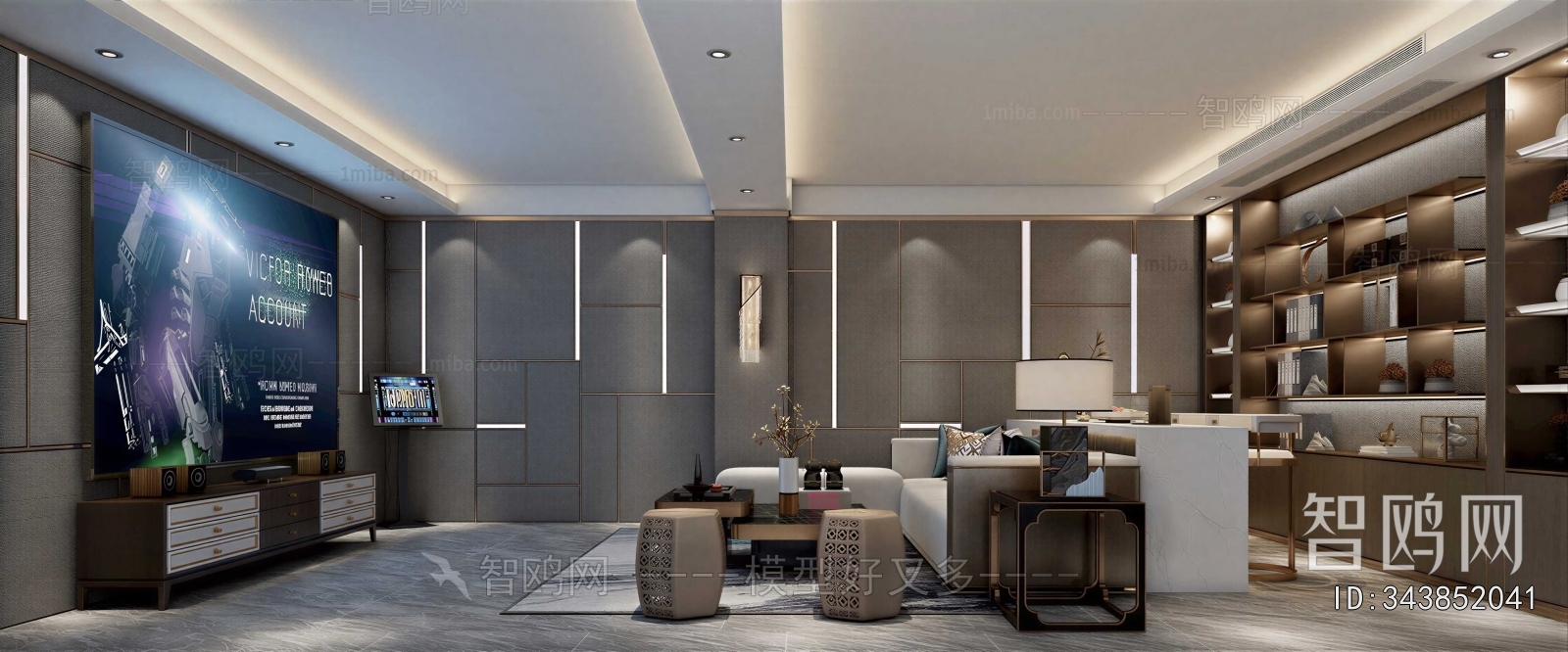 Modern Audiovisual Room