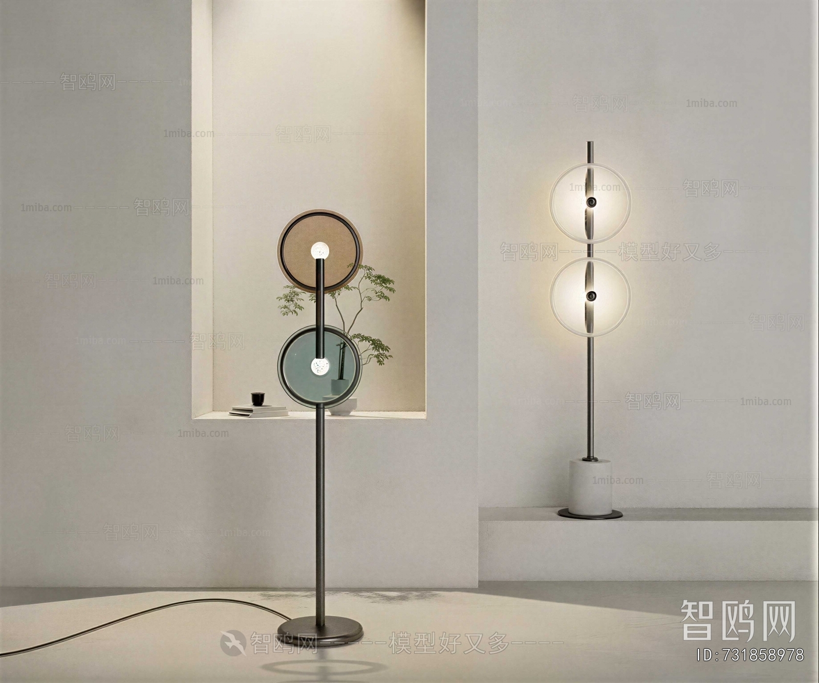 Modern Floor Lamp