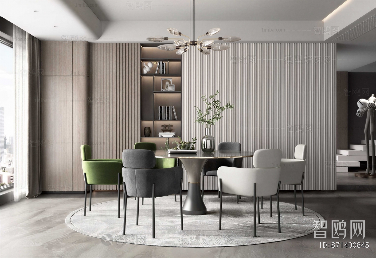 Modern Dining Room