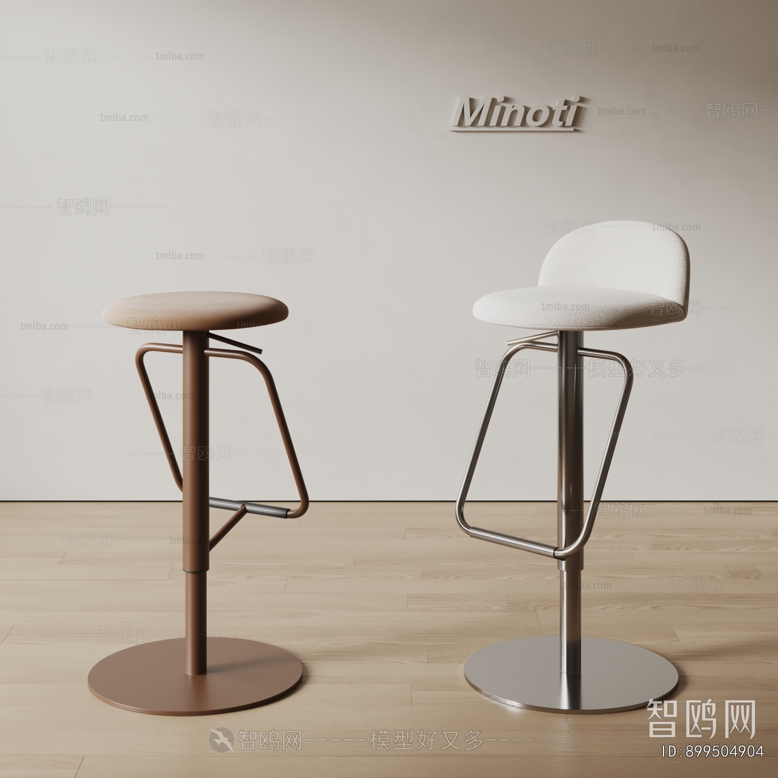 Modern Bar Stool