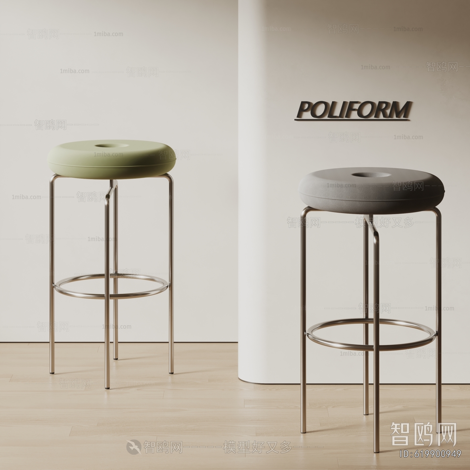 Modern Bar Stool