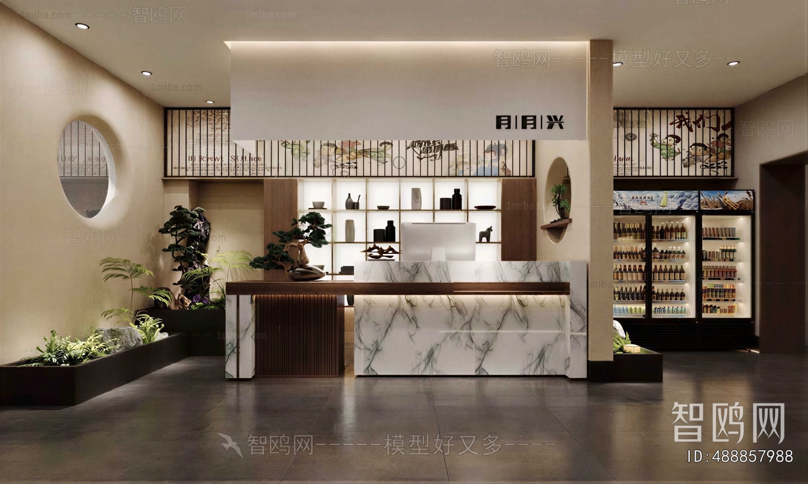 New Chinese Style Restaurant