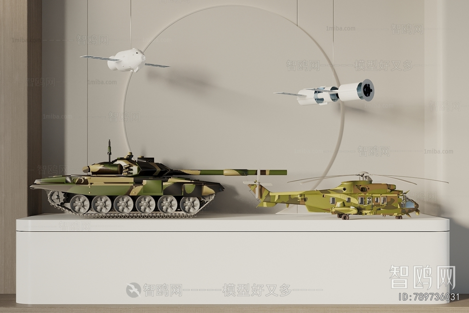 Modern Decorative Set