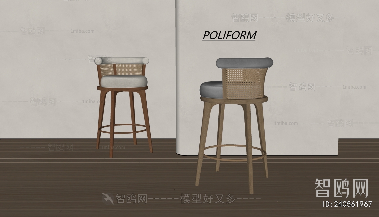 Modern Bar Chair