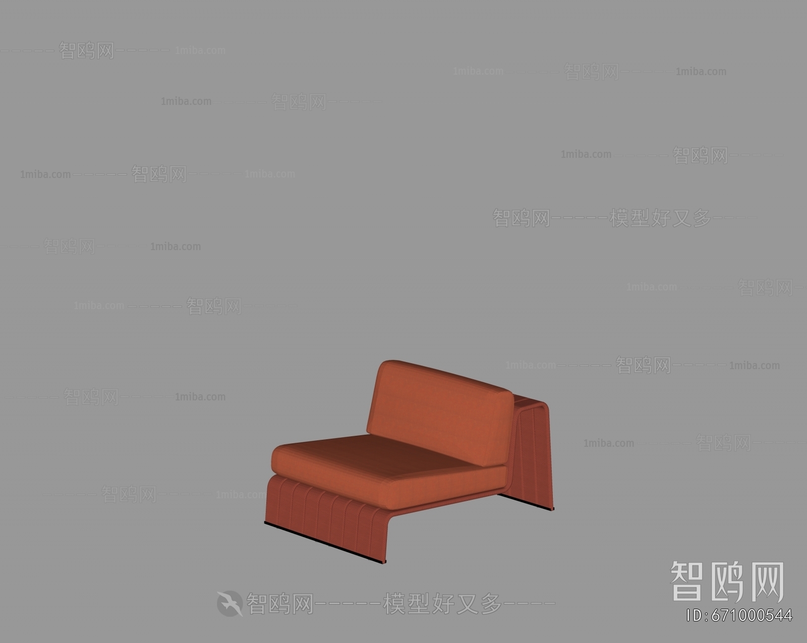 Modern Outdoor Chair