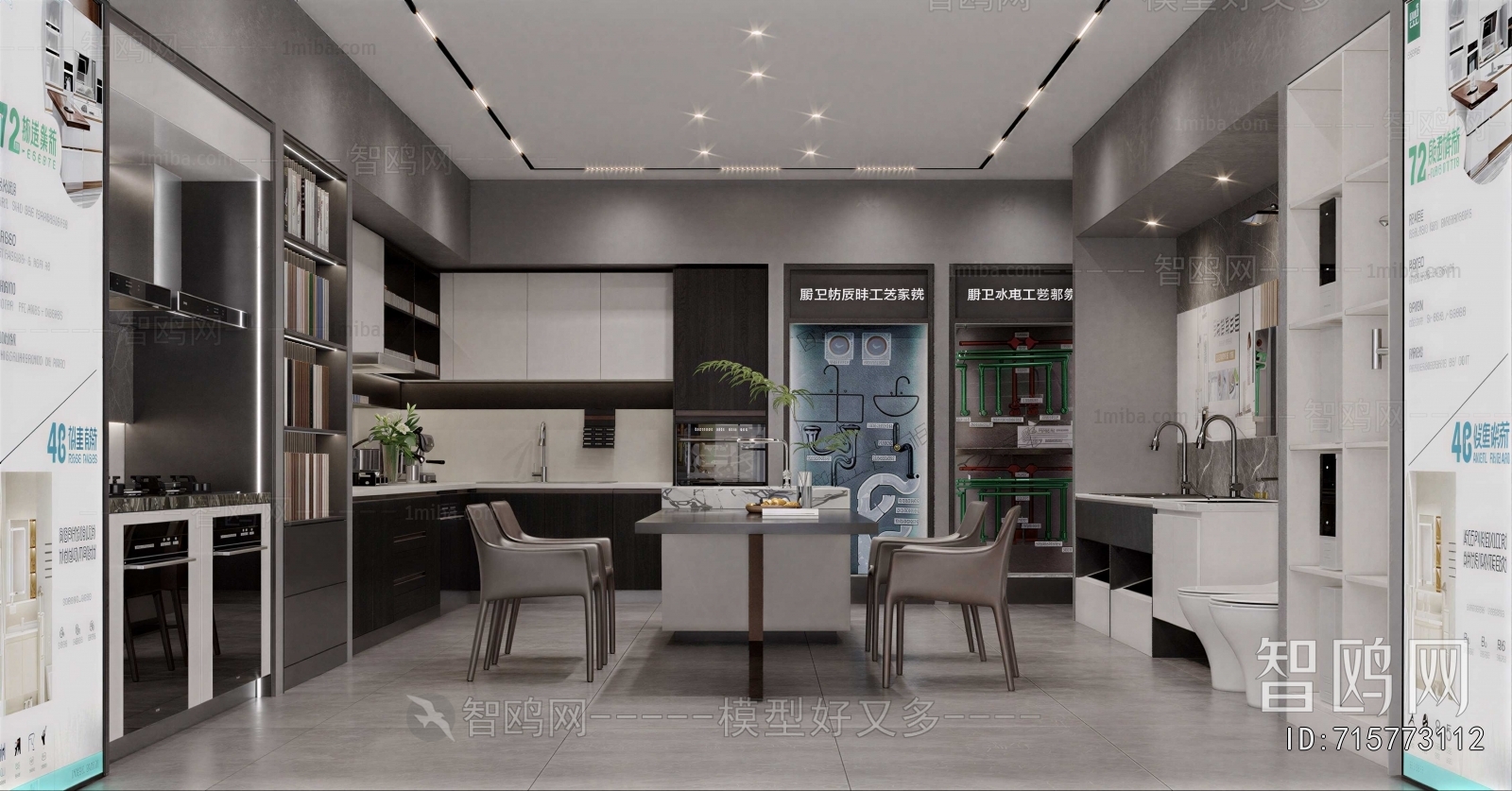 Modern Exclusive Shop