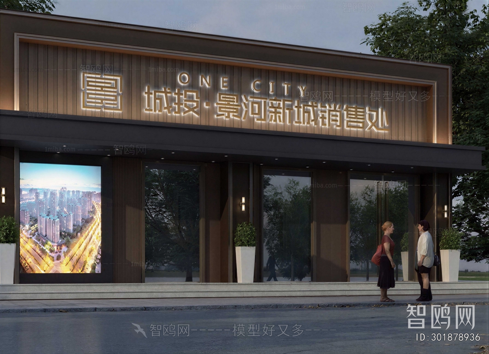 Modern Facade Element