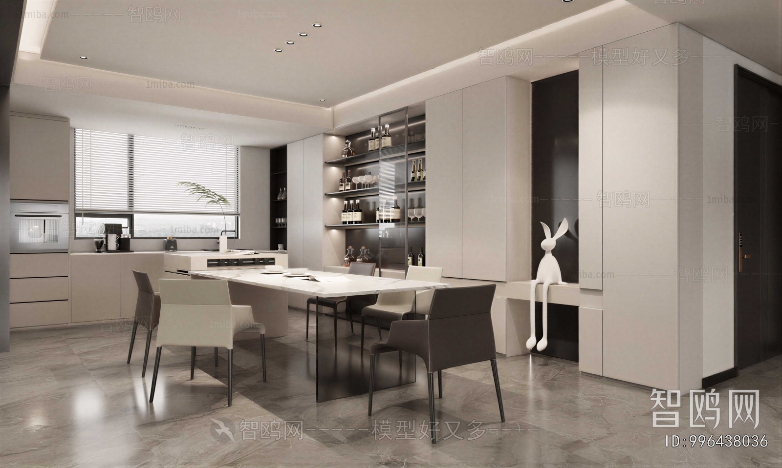 Modern Dining Room