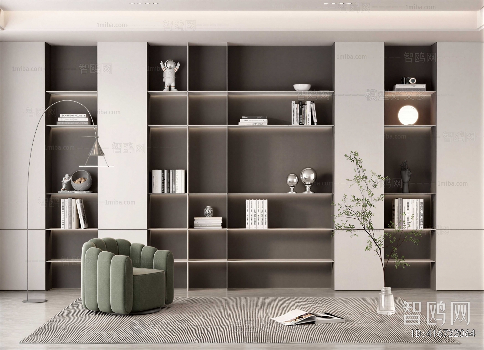 Modern Bookcase