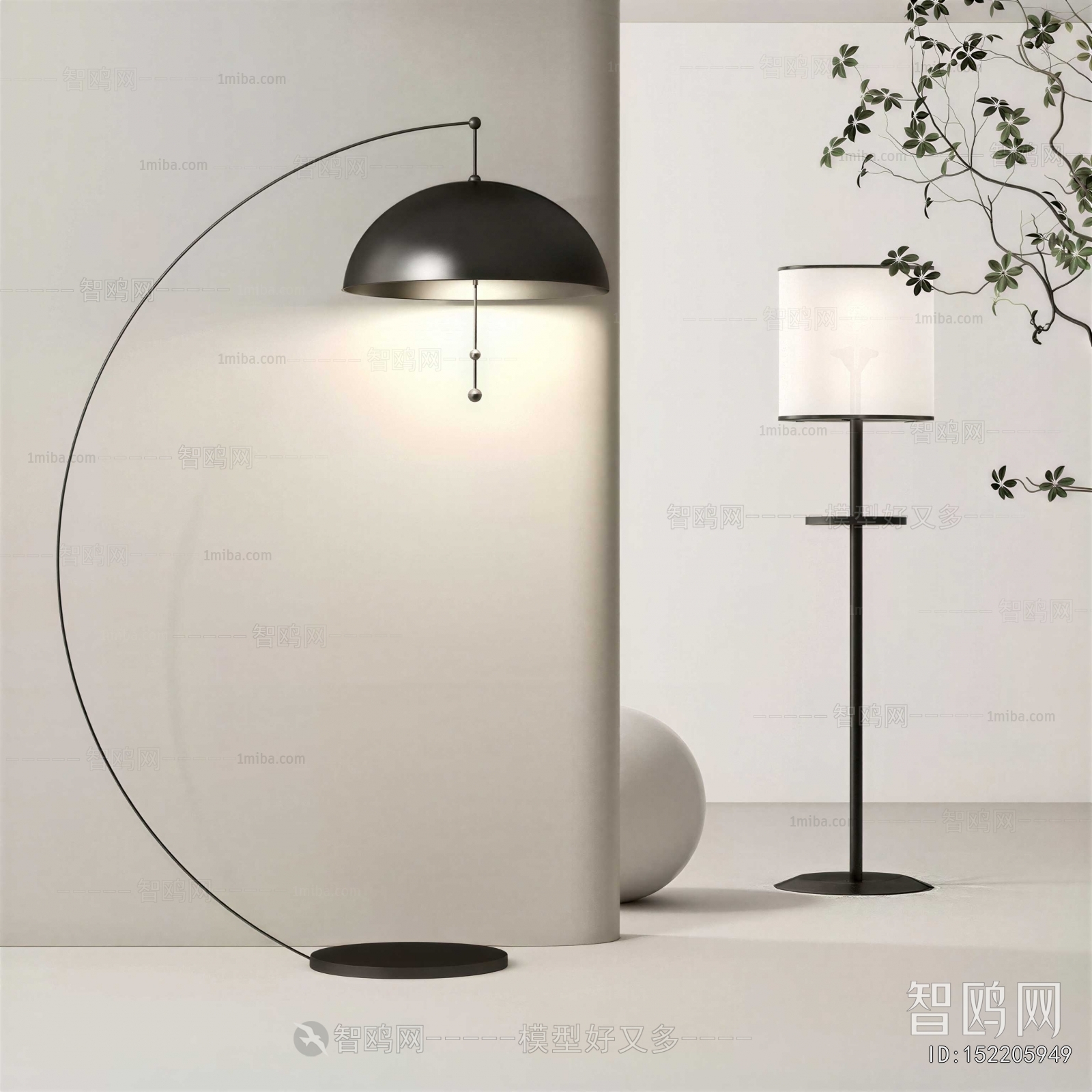 Modern Floor Lamp