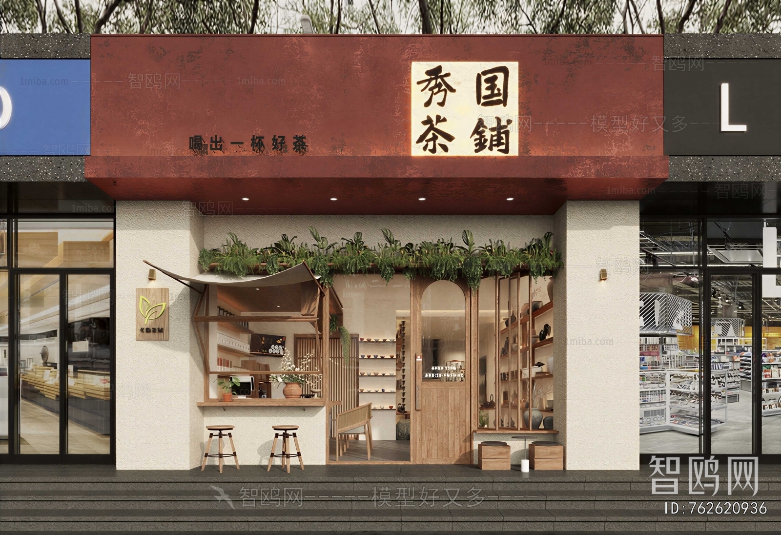 Modern Facade Element