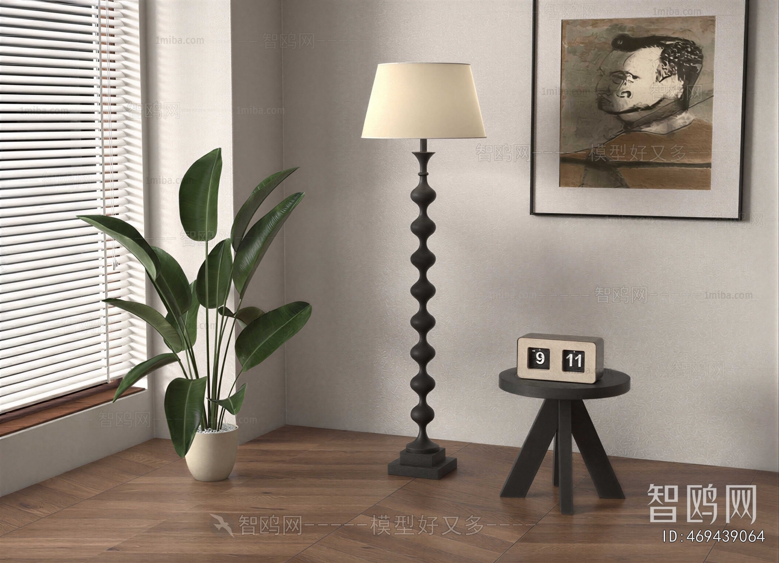 Modern Floor Lamp