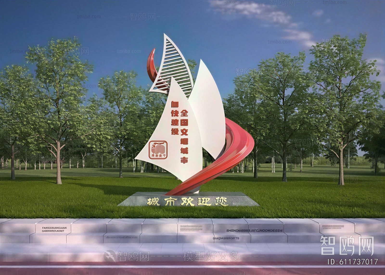 Modern Sculpture Sketch