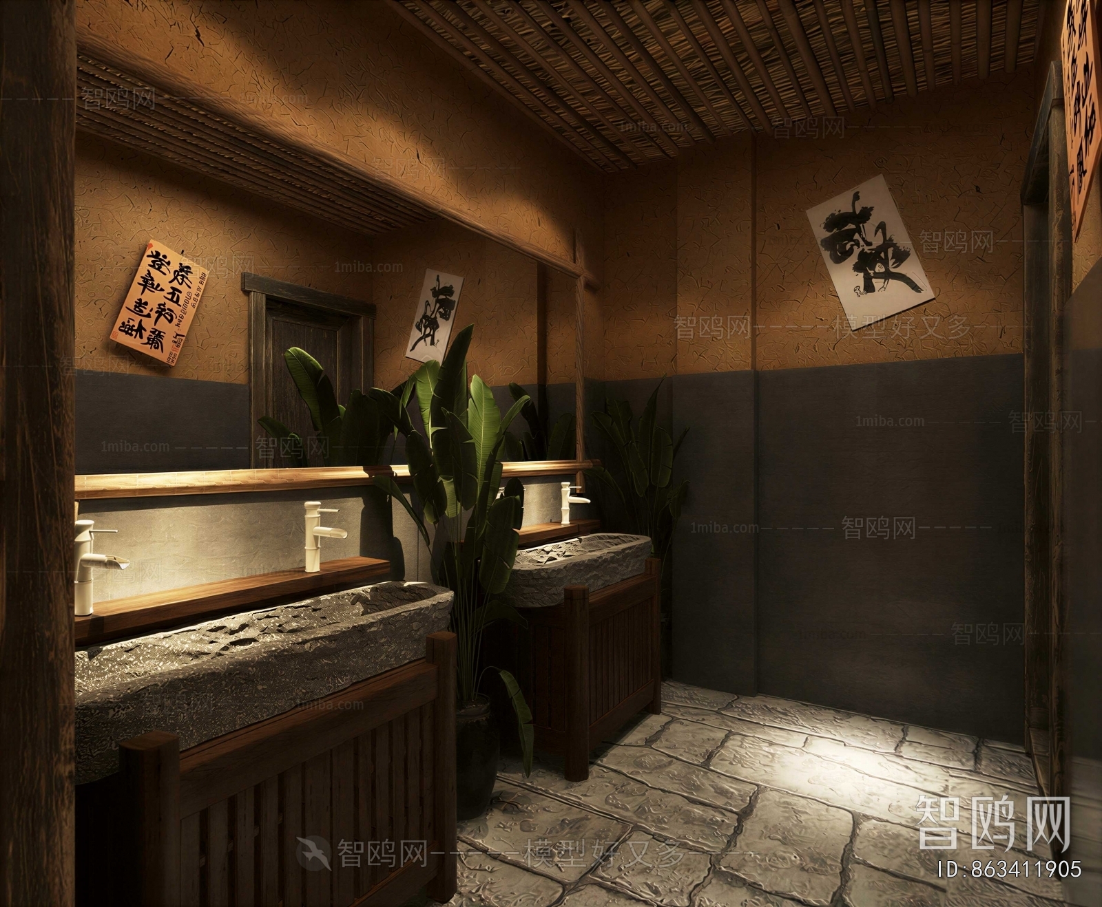 Japanese Style Public Toilet