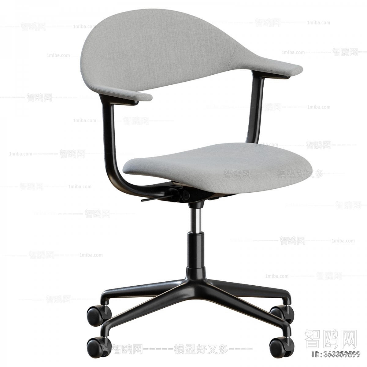Modern Office Chair