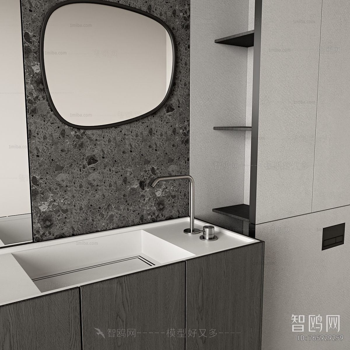 Modern Bathroom Cabinet