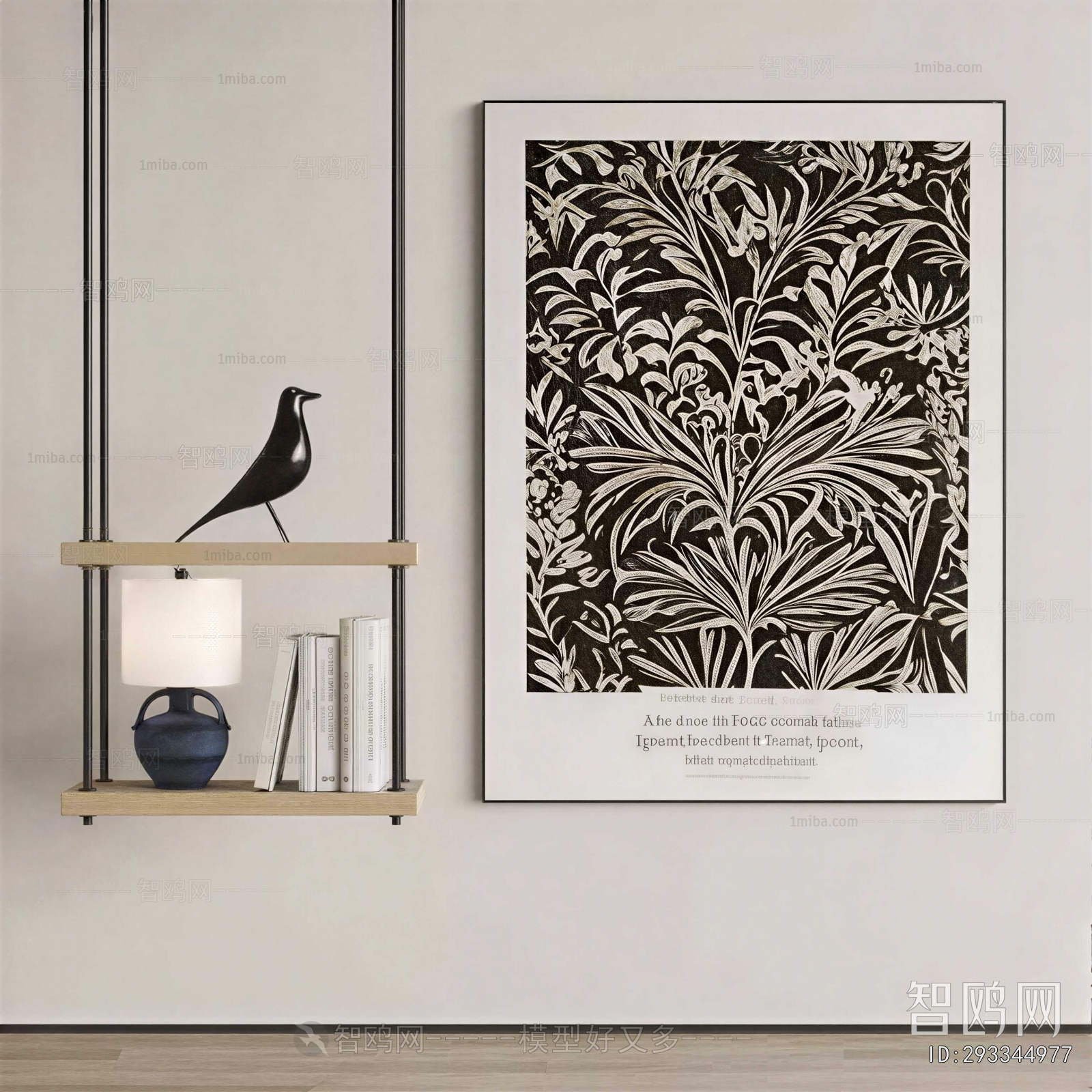 Modern Bedside Cupboard