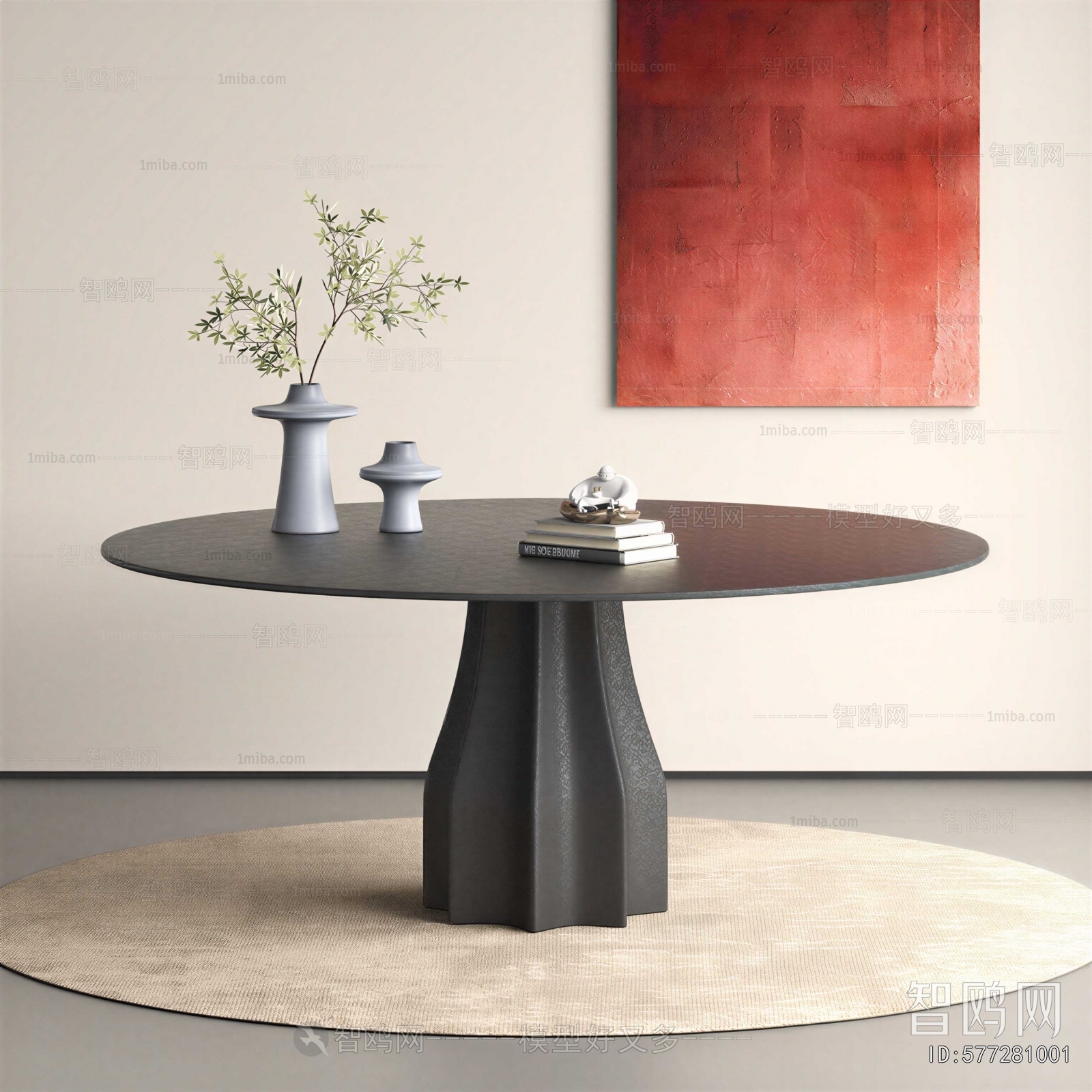 Modern Dining Table