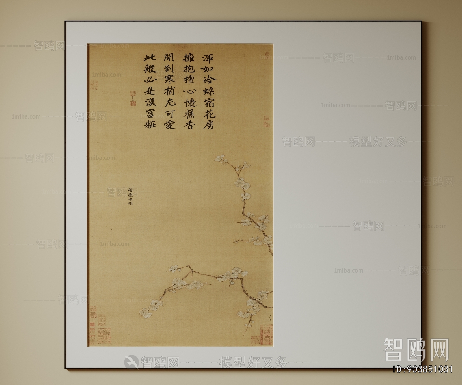 New Chinese Style Painting