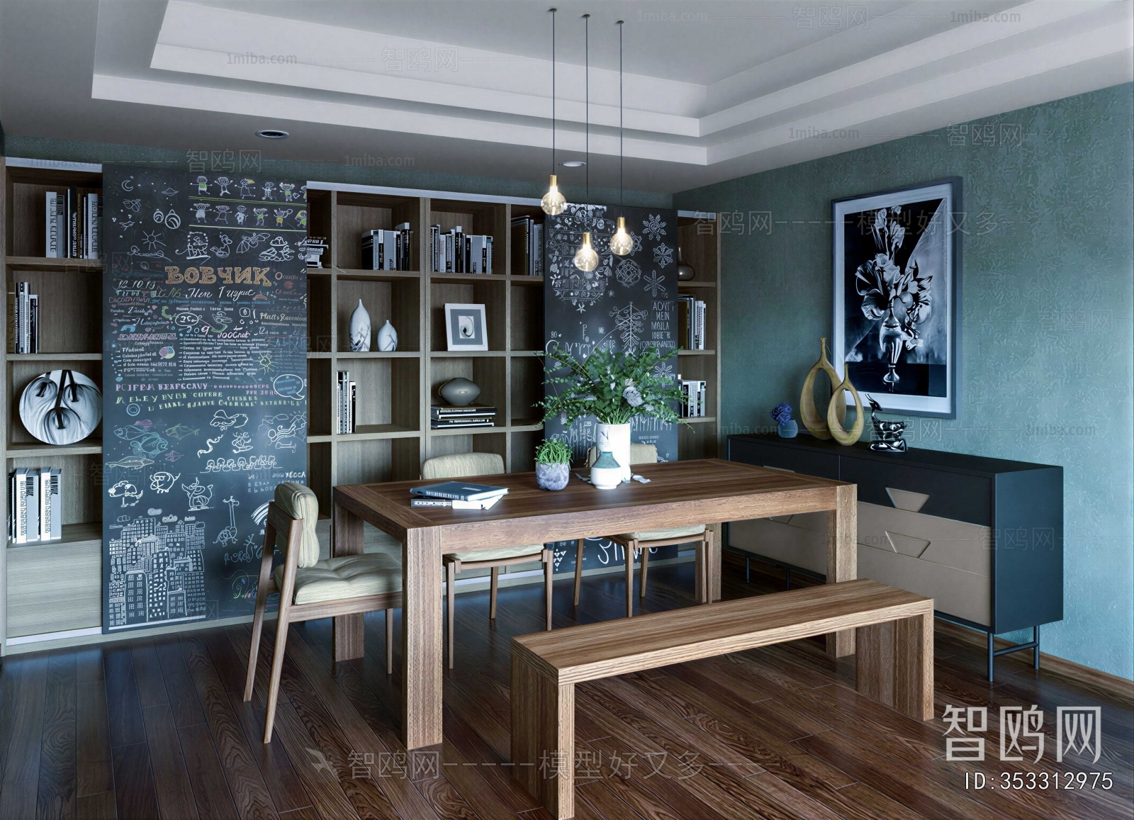 Nordic Style Dining Room