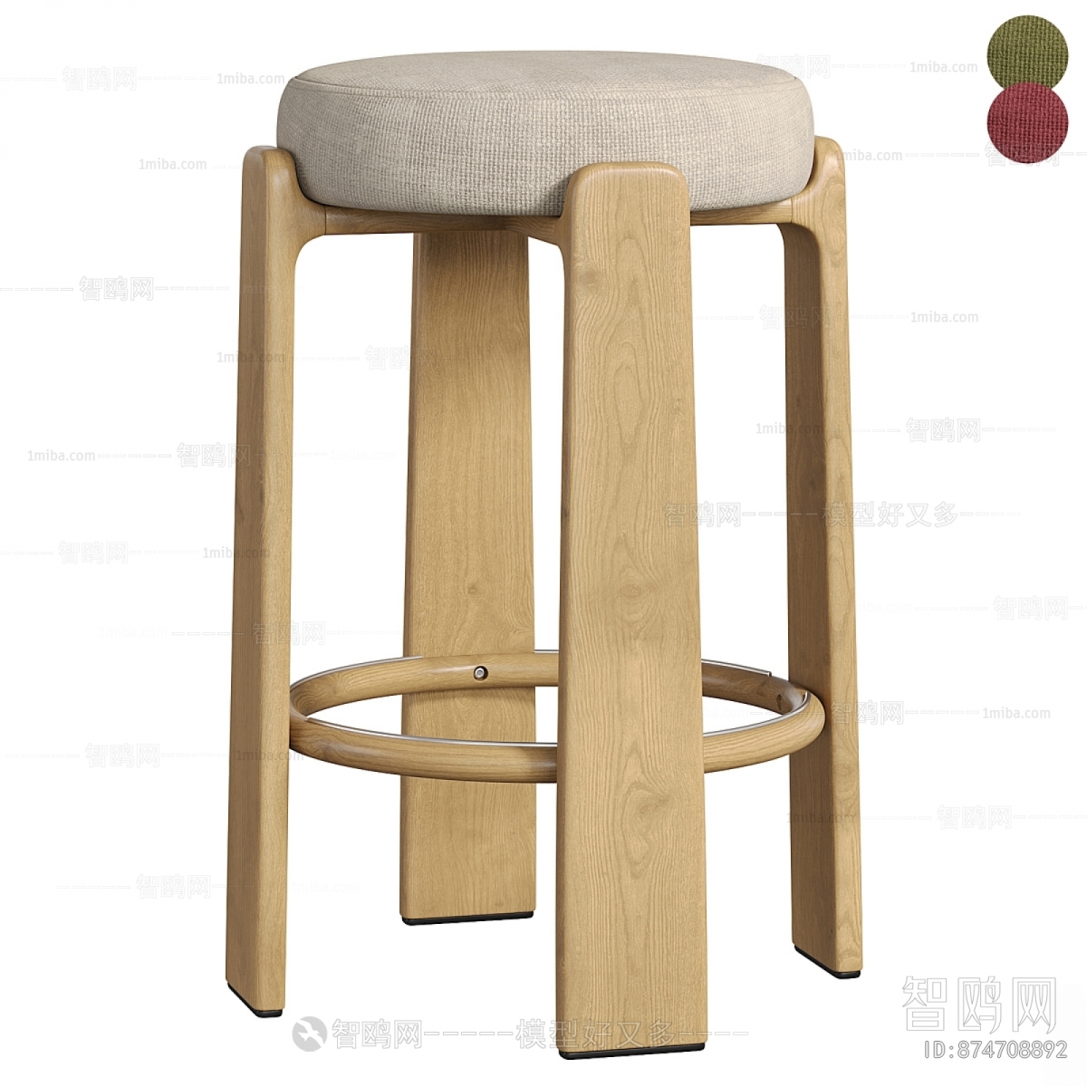 Modern Bar Stool