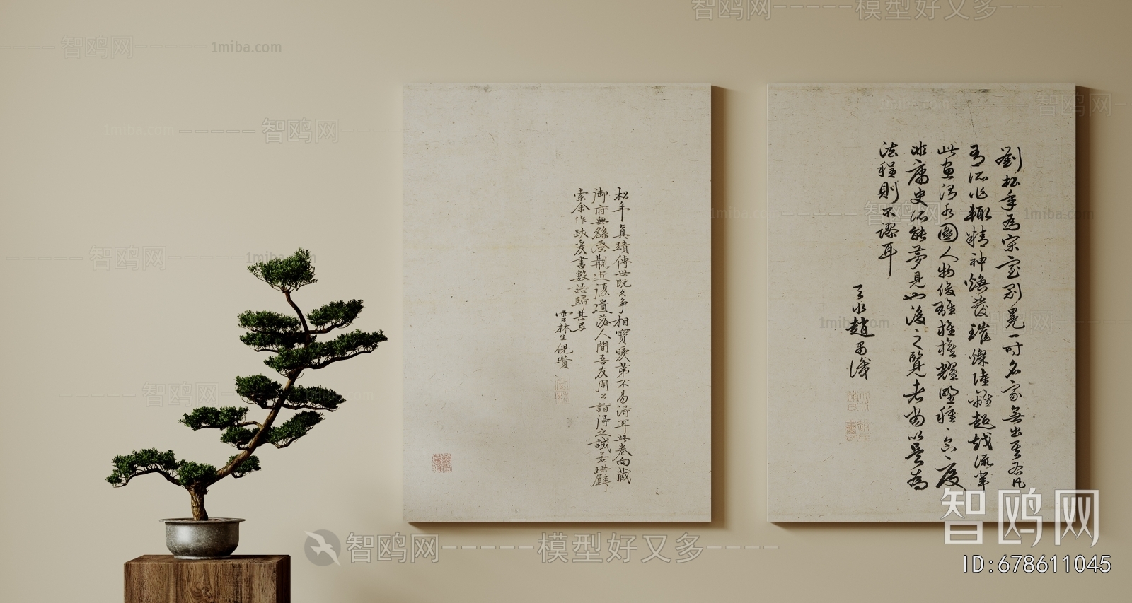New Chinese Style Calligraphy And Painting