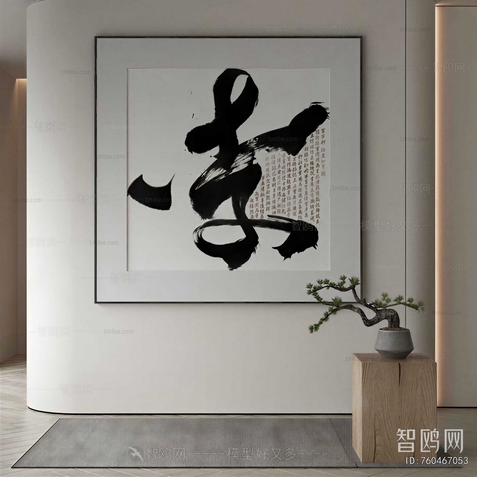 New Chinese Style Calligraphy And Painting