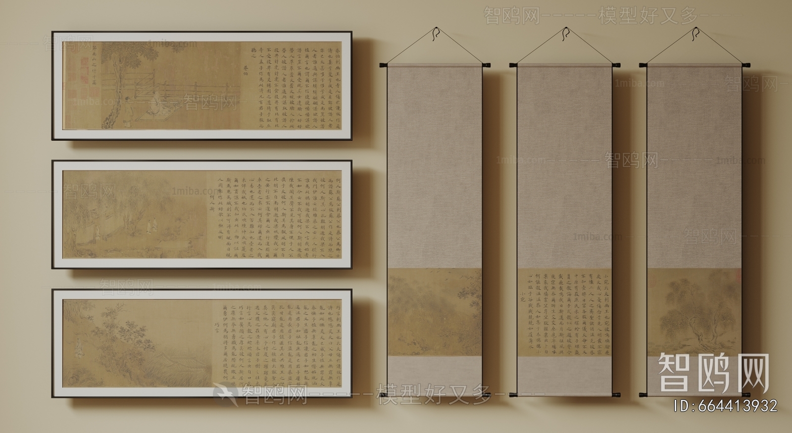 New Chinese Style Calligraphy And Painting