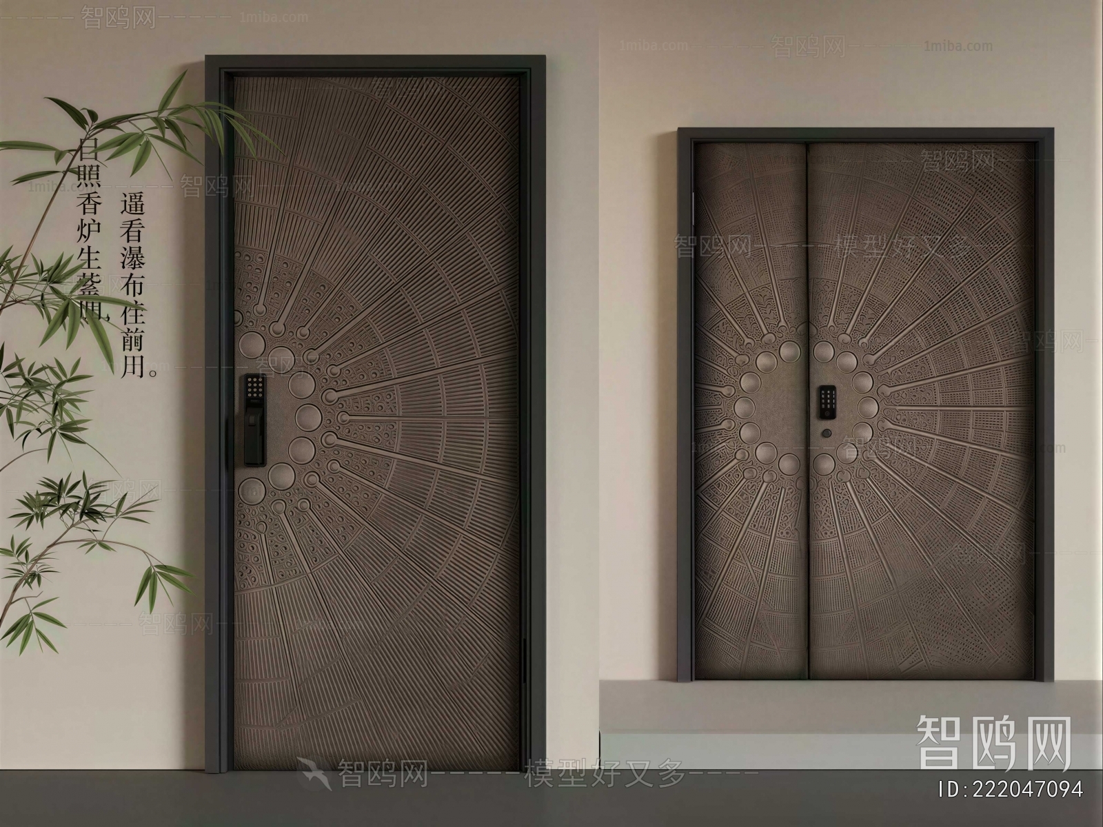 New Chinese Style Entrance Door