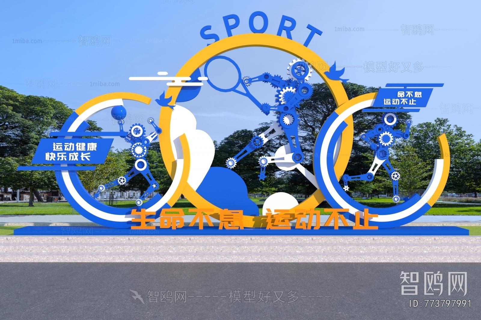 Modern Sculpture Sketch