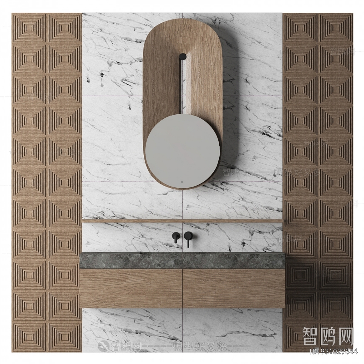 Modern Bathroom Cabinet