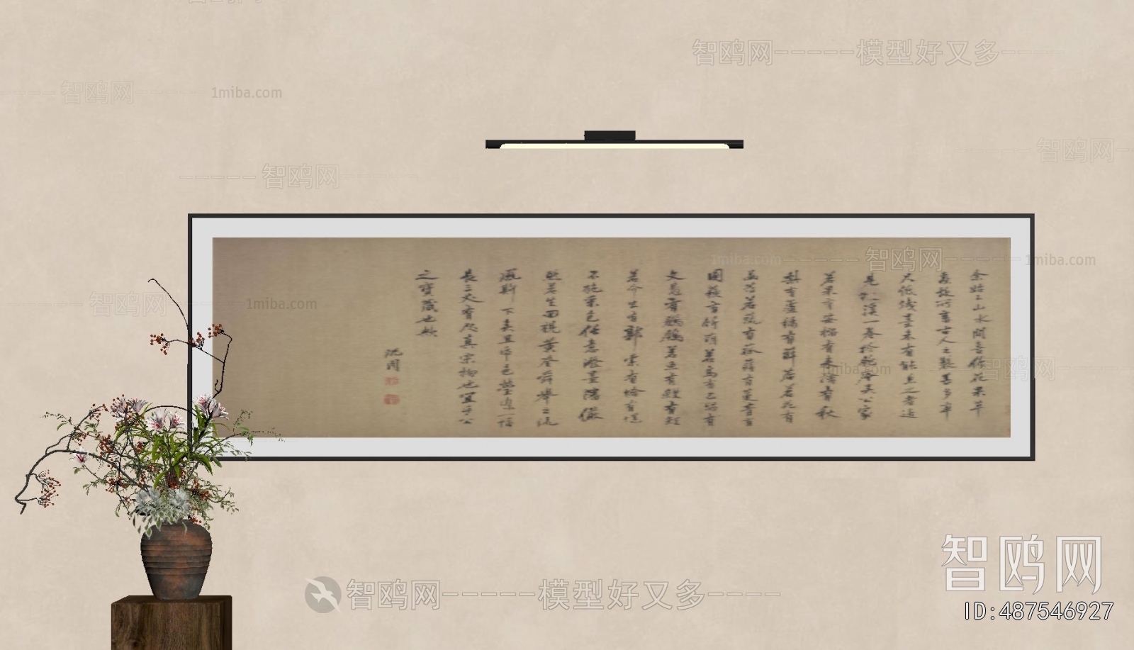 New Chinese Style Calligraphy And Painting