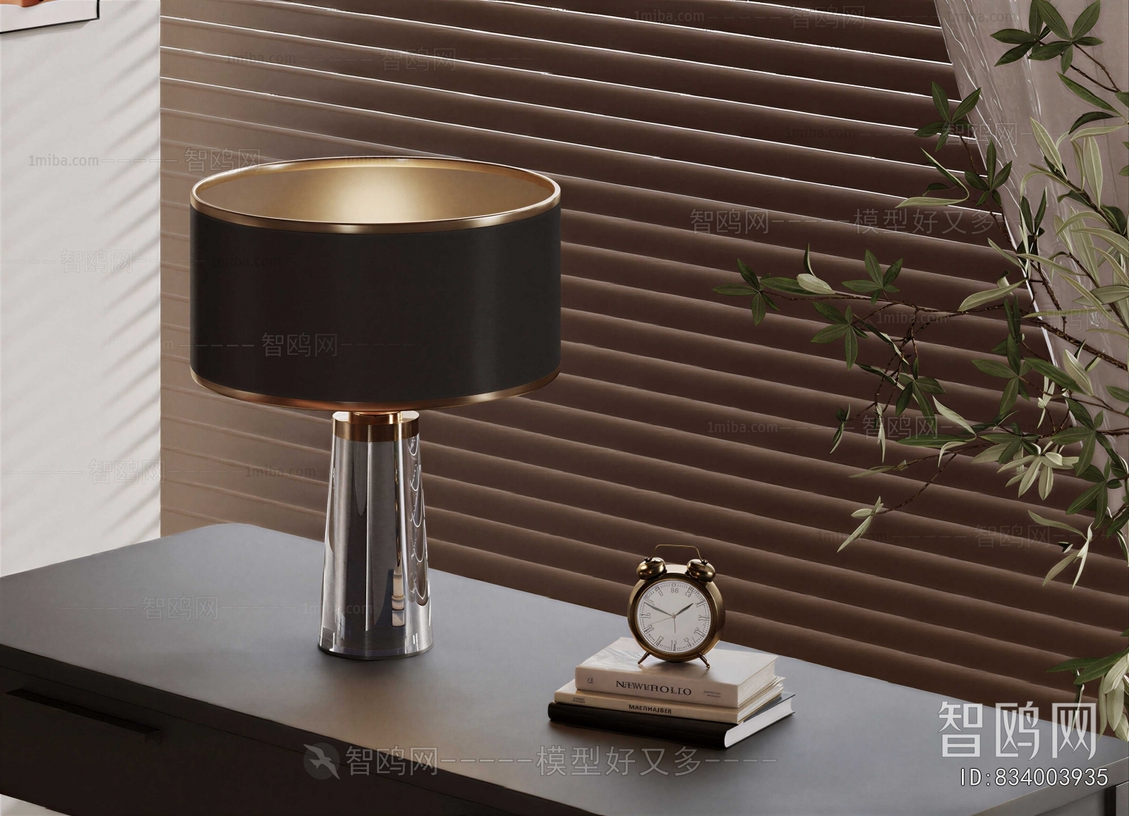 Modern Table Lamp