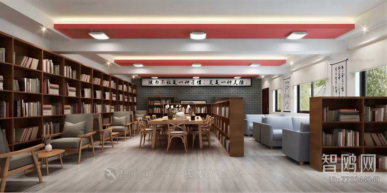 Modern Bookstore Book Bar