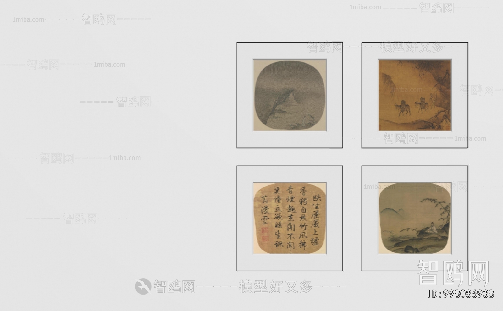 New Chinese Style Painting