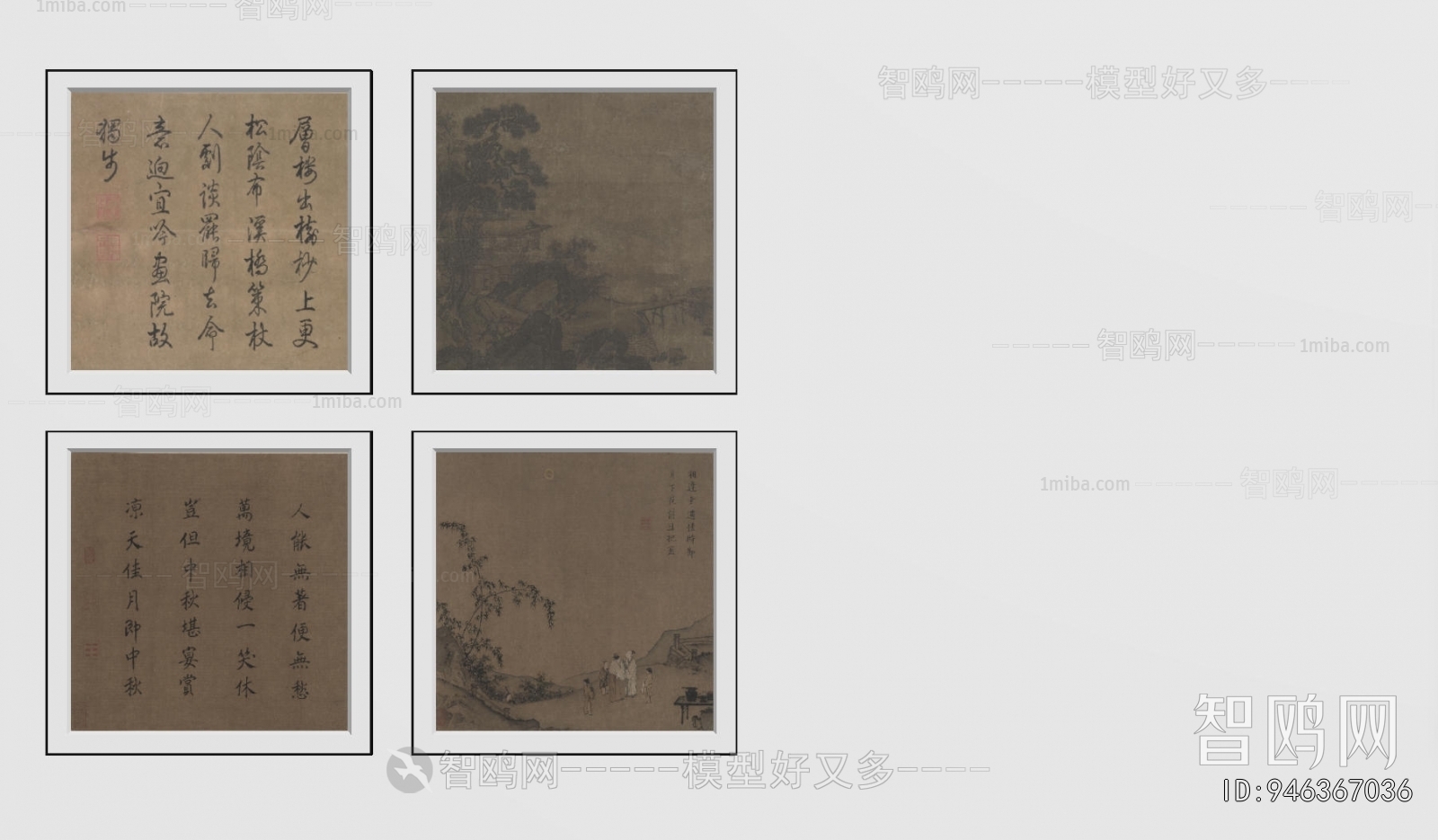 New Chinese Style Painting