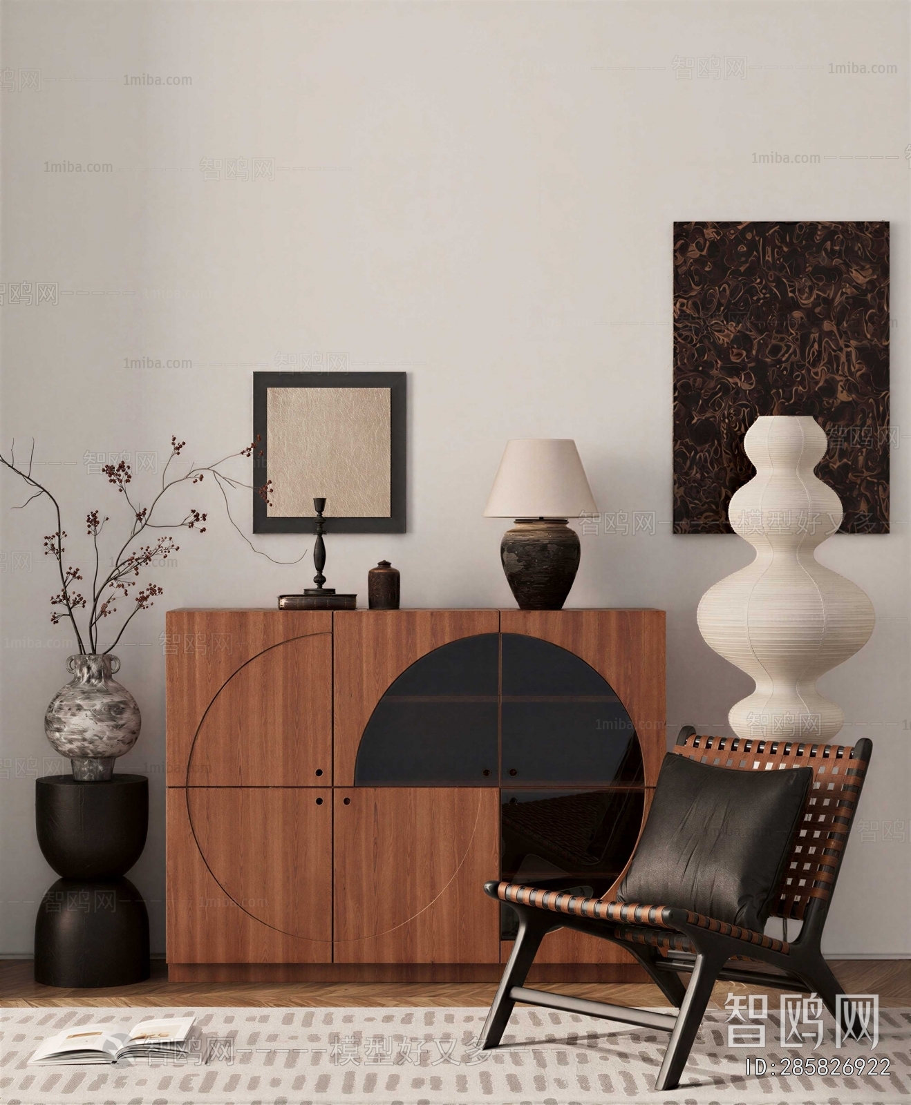 Modern Entrance Cabinet