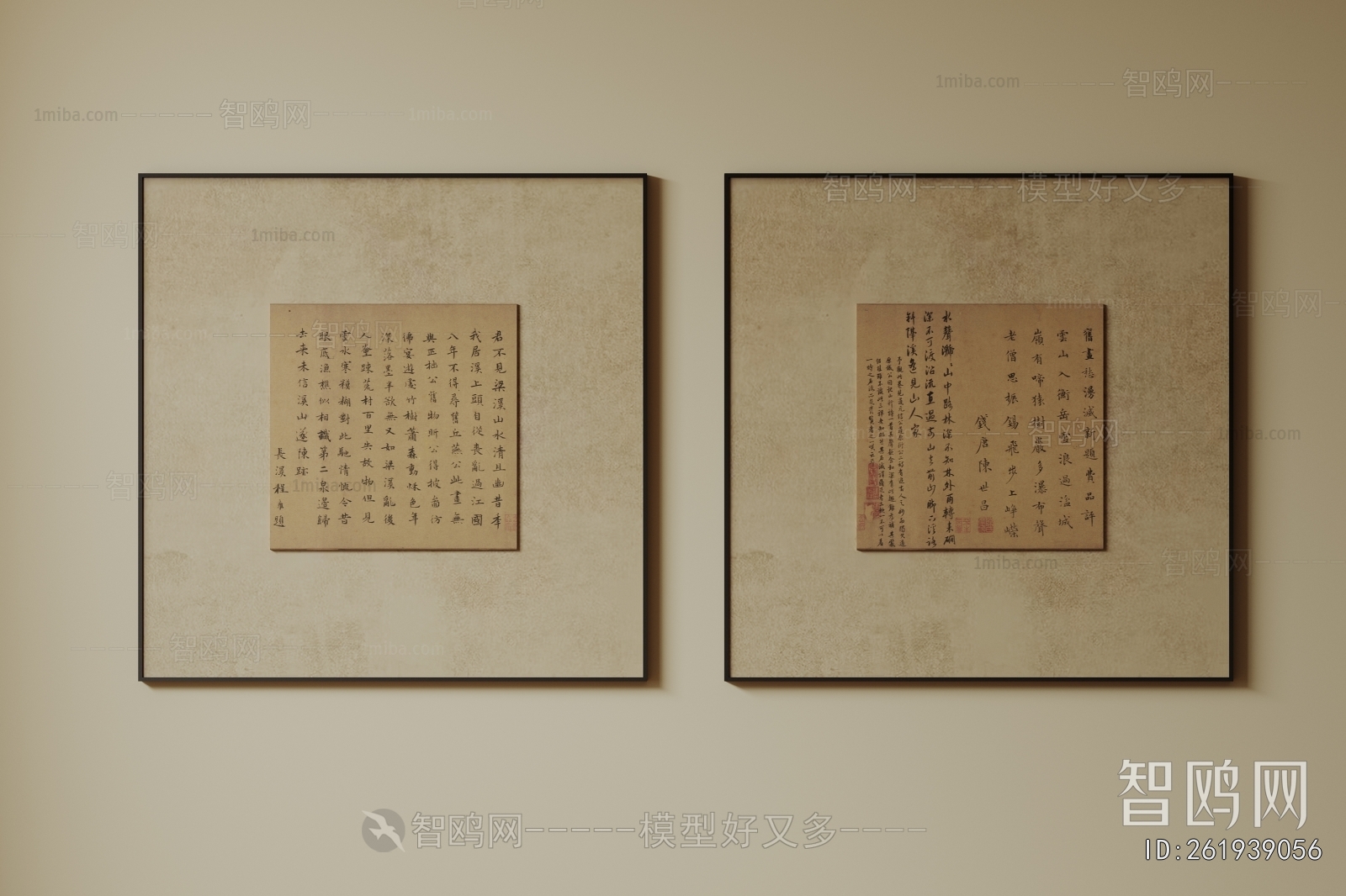 New Chinese Style Calligraphy And Painting