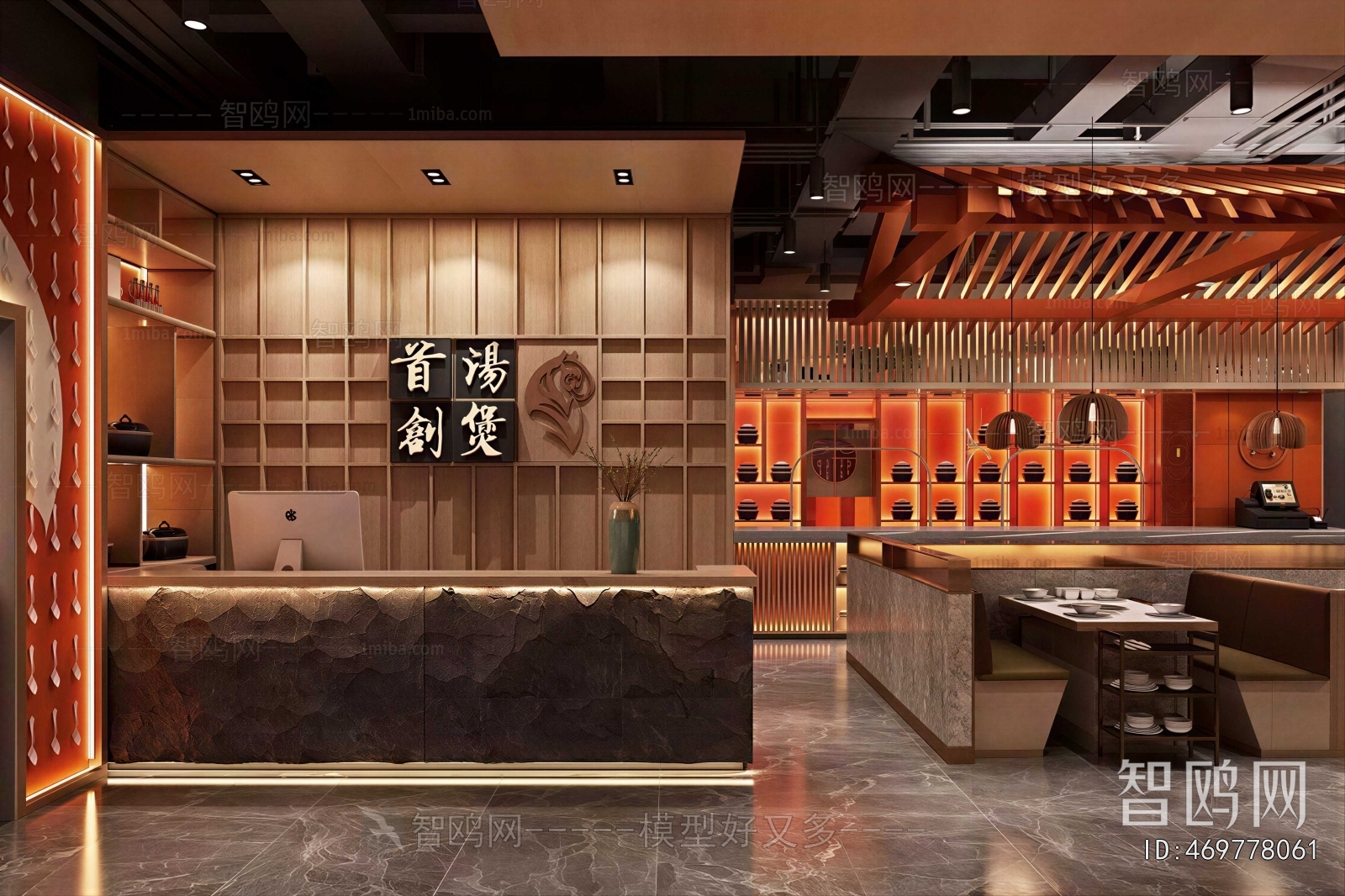 Japanese Style Restaurant