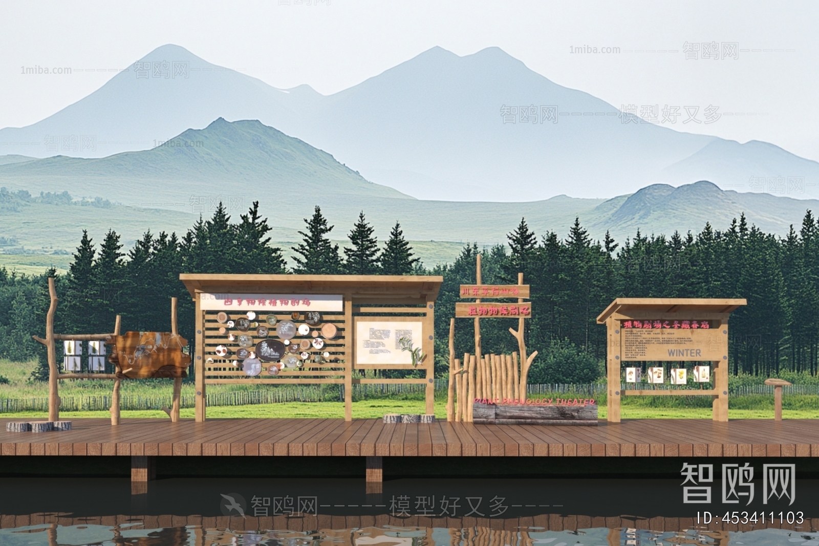 Modern Guide Board/bulletin Board